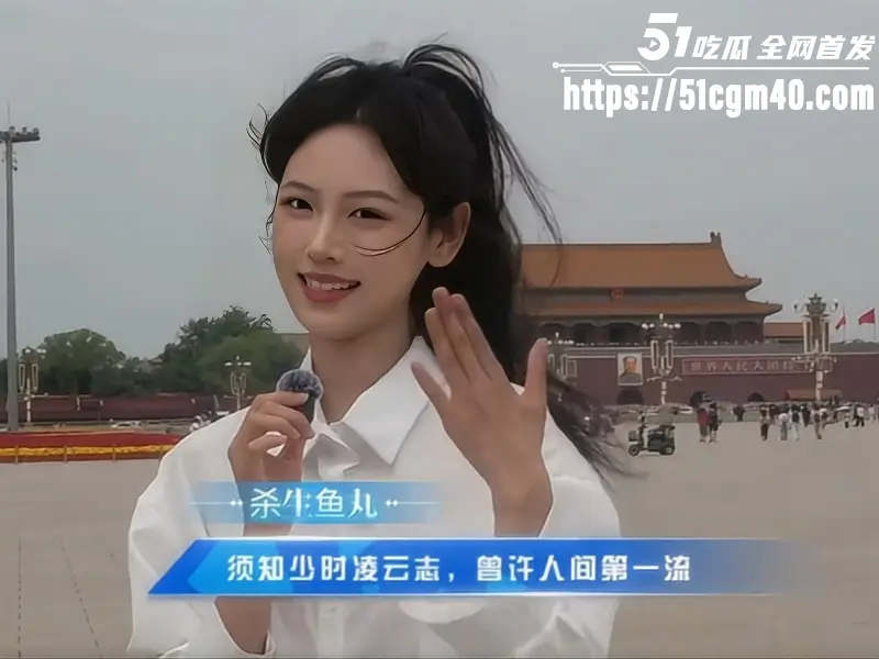 51吃瓜祝万千学子 金榜题名 阳光万里 高考加油 我们顶峰相见! 图5