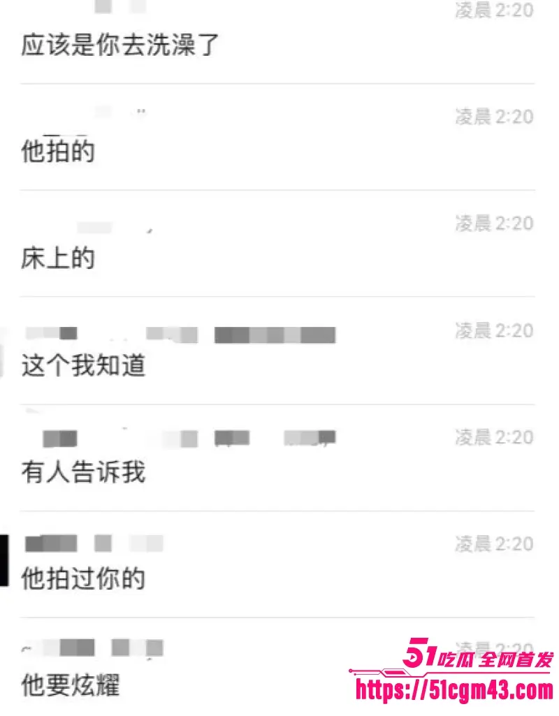 澳洲UQ留学生 李某某 人设崩塌 兰州软饭男傍富婆发私密照炫耀 拿逝者立誓骗钱! 图13