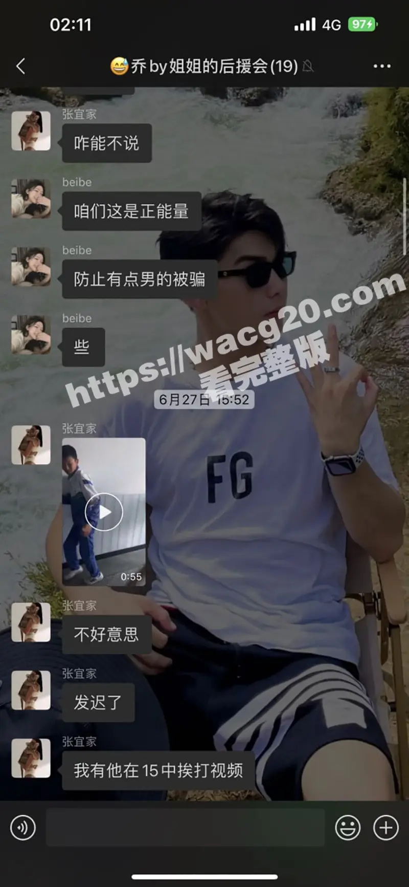 易建联嫖娼瓜后续来了 人妖女主身份曝光 竟是早先曝光的骚鸡京城乔姐 更多女主劲爆性爱视频流出 图15