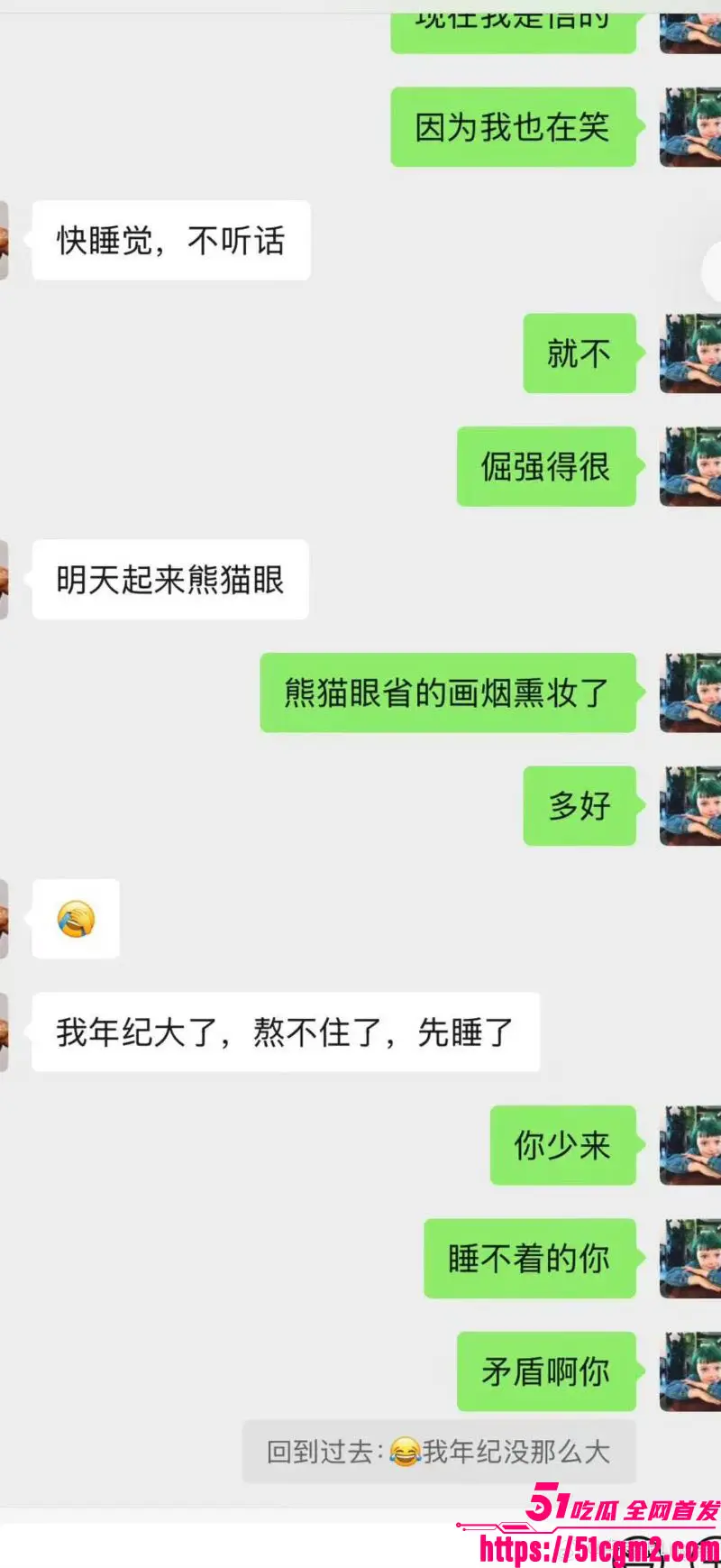 李雨桐情绪失控微博开炮 实名怒斥薛之谦重婚罪 仙人跳坑她12年 逼堕胎精神威胁烧库存 扬言曝光全部真相！ 图30