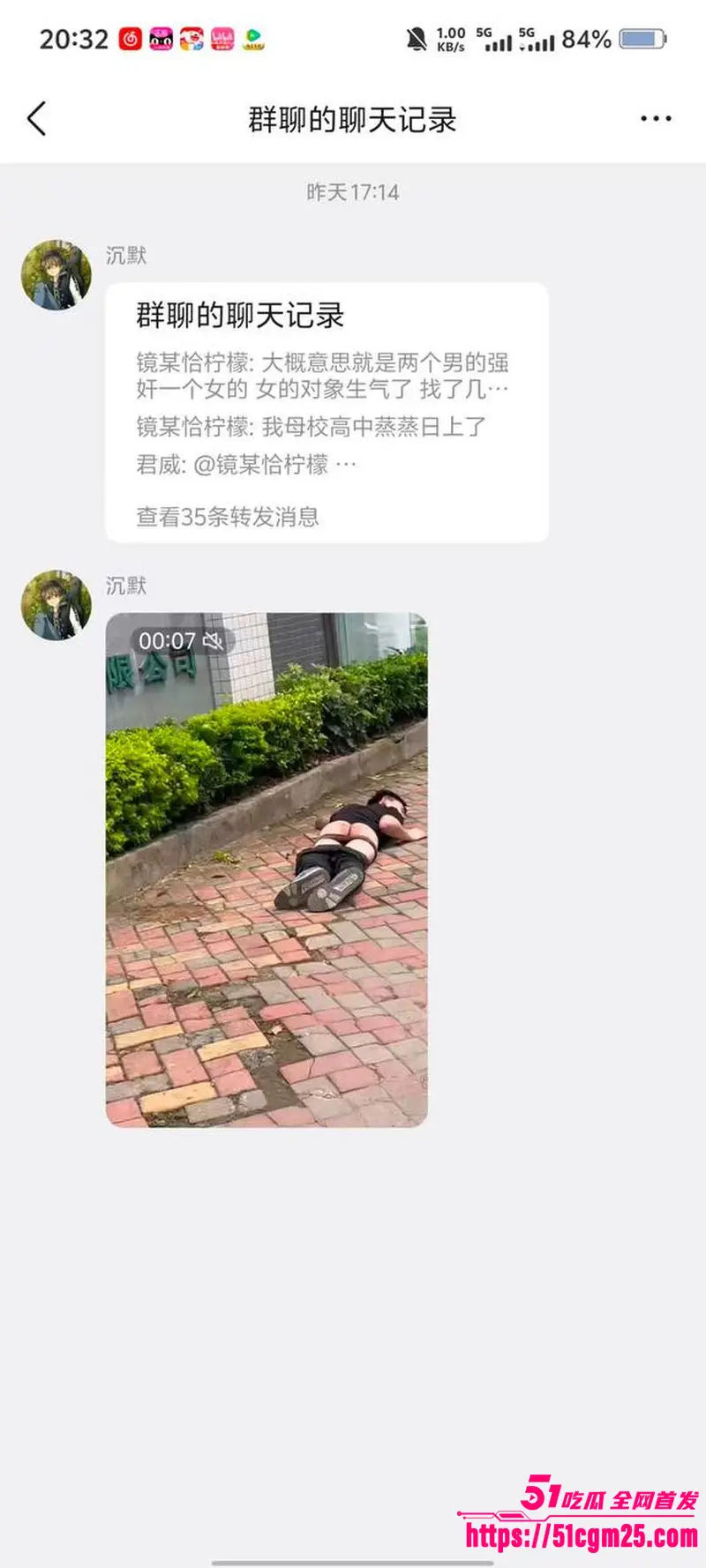 安徽工程学院惊现迷奸事件 男大树林遭遇破肛蹂躏 菊花布满鲜血令人震惊 图4