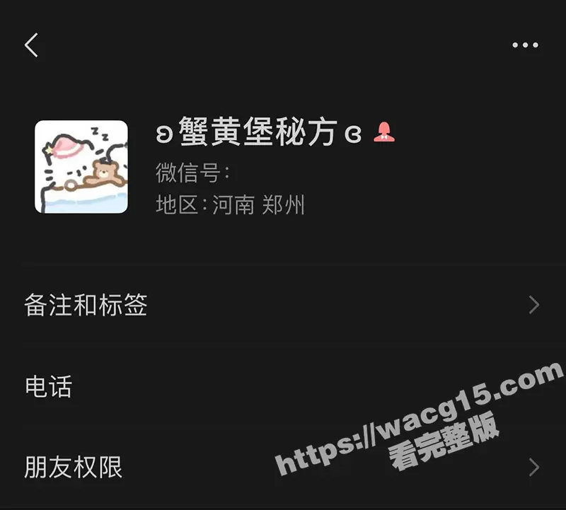 武汉华夏理工学院 黄家雯 教室激情做爱遭同学偷拍!学生妹反差一面暴露无遗 不雅视频刷爆全网! 图1