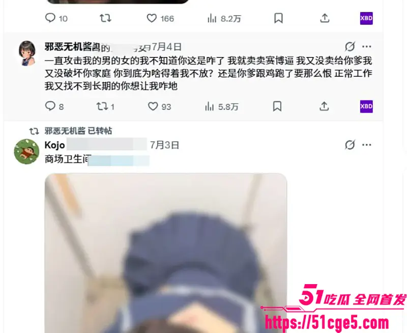 湖南极品萝莉 无机酱 家变后卖逼为生 露脸自慰深喉私拍流出 逆袭成网红赛博鸡 图11