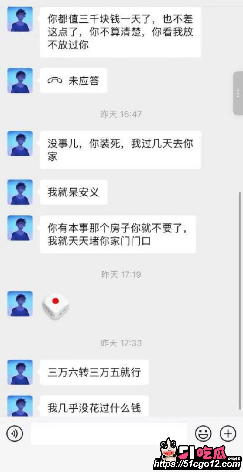 安义夫妻定亲四个月骗走77万 漂亮儿媳坐享其成不生不养 被婆家全网曝光! 图12