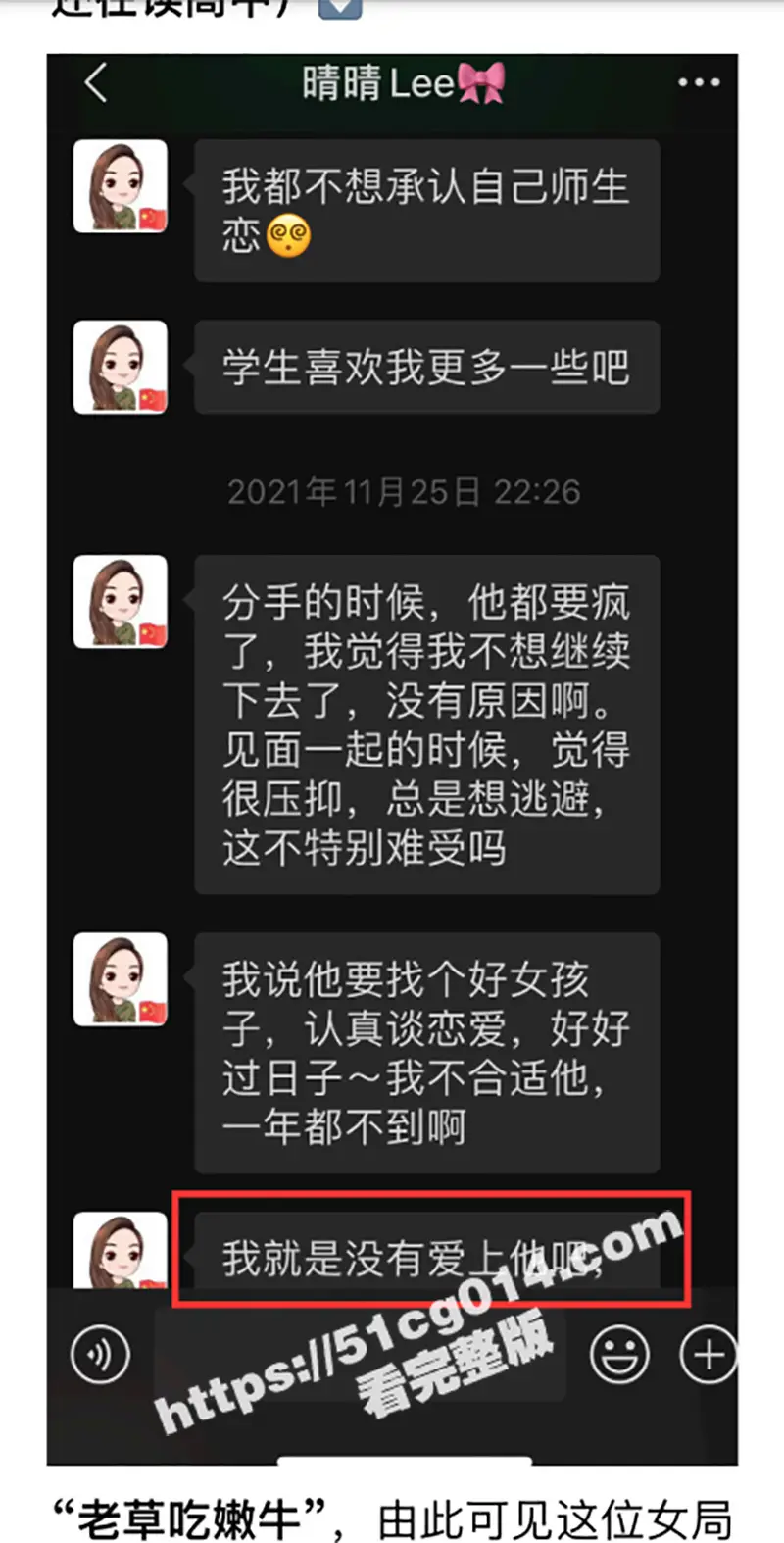 官场炸裂大瓜!⻓沙⼥局⻓李绍萍后续:乱伦、师生恋、酒后乱性、权⾊交易、炸裂孕照勾引外甥 震碎三观! 图30