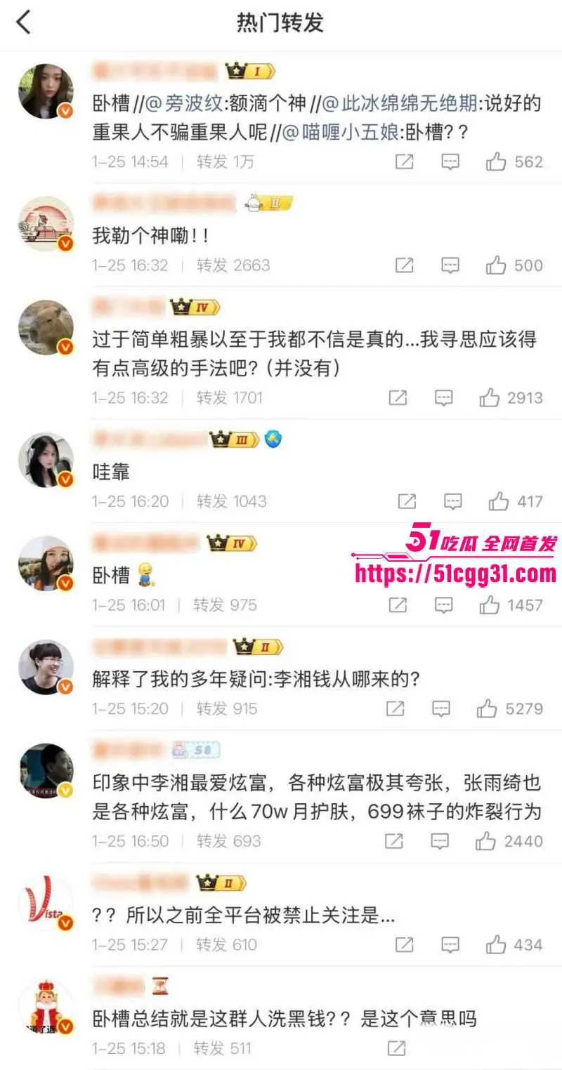 东南亚诈骗园区惊天内幕!赵薇李湘成为洗钱白手套 与电赌大佬深度绑定 助其撑起千亿黑产帝国! 图26