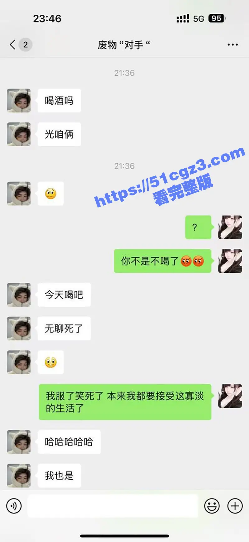 济南莱芜反差婊 杨子桐 抖音网红小桐宝 在酒吧公主后续性爱视频曝光 给钱就可以约 图10
