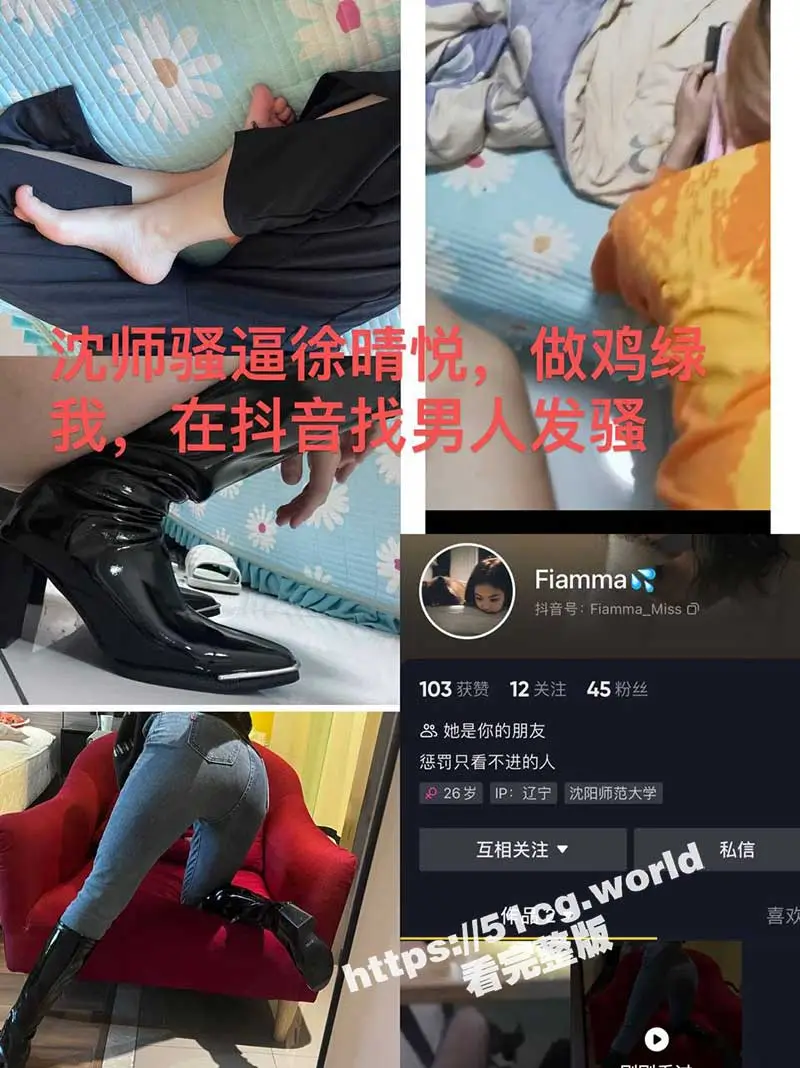 【独家投稿】职业鸡女友骂我“性能力不如” 花费几十万却头顶青青草原! 图1