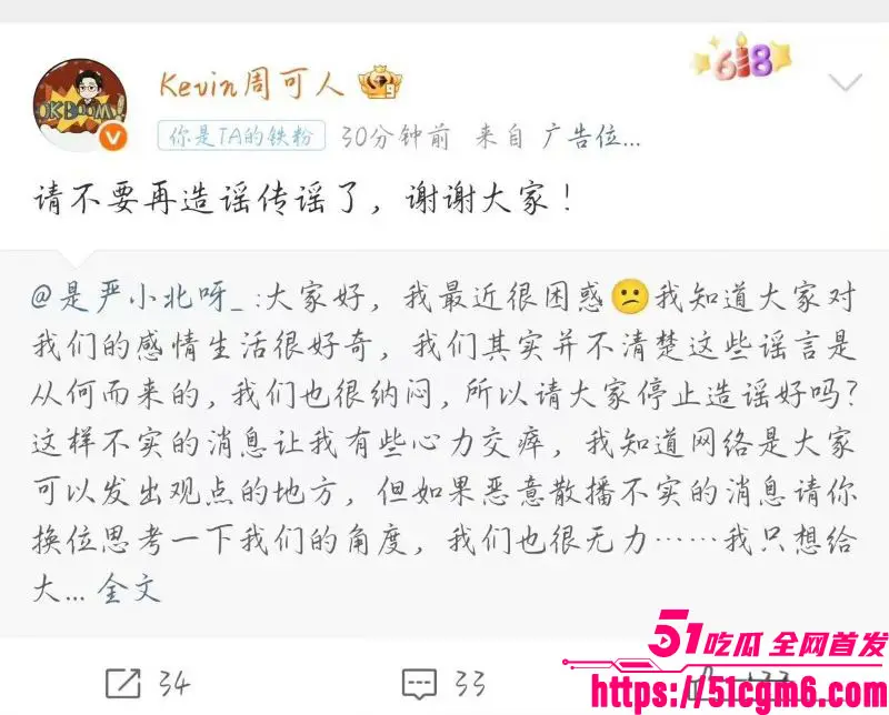 音乐剧演员 严小北 高调宣传315真爱经得起打假 却被前男友陈楷怒爆出轨 分手前密谋劝退 逼录和平视频羞辱! 图15