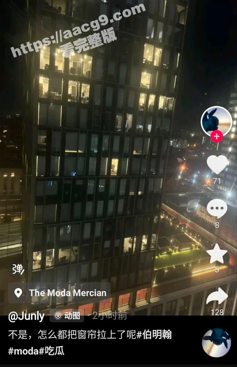 英区不大创造神话 伯明翰moda 情侣激情啪啪不拉窗帘被路人偷拍 视频全网疯传 利兹Vita后继有人了啊 图2