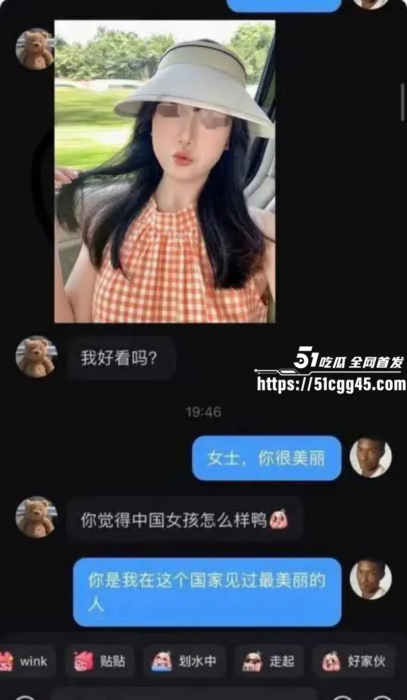 小红书再现社会实验 男子用黑人头像引来集美围攻 多位媚黑婊疯狂倒贴 逆天聊天记录流出! 图13