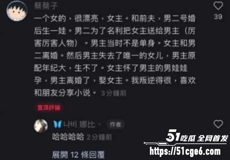 顶流女星 佟丽娅 再婚绯闻爆火 前夫陈思诚介绍神秘高官 国外生子换来泼天富贵! 图13