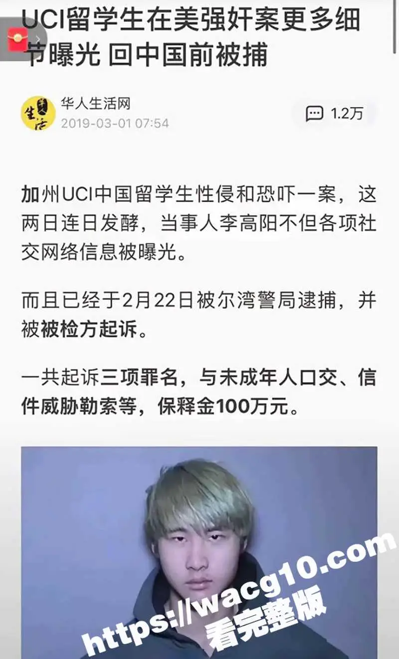 网红亚人李高阳 圆明园事件 指责日本翻译让他让位置 到底是蹭流量还是真爱国？ 图8