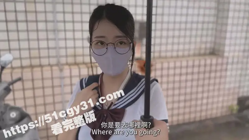 台湾ASMR女神 SSRPeach艾莉 新作湿身诱惑!JK学生妹雨中被猥琐大叔带回家疯狂侵犯! 图1
