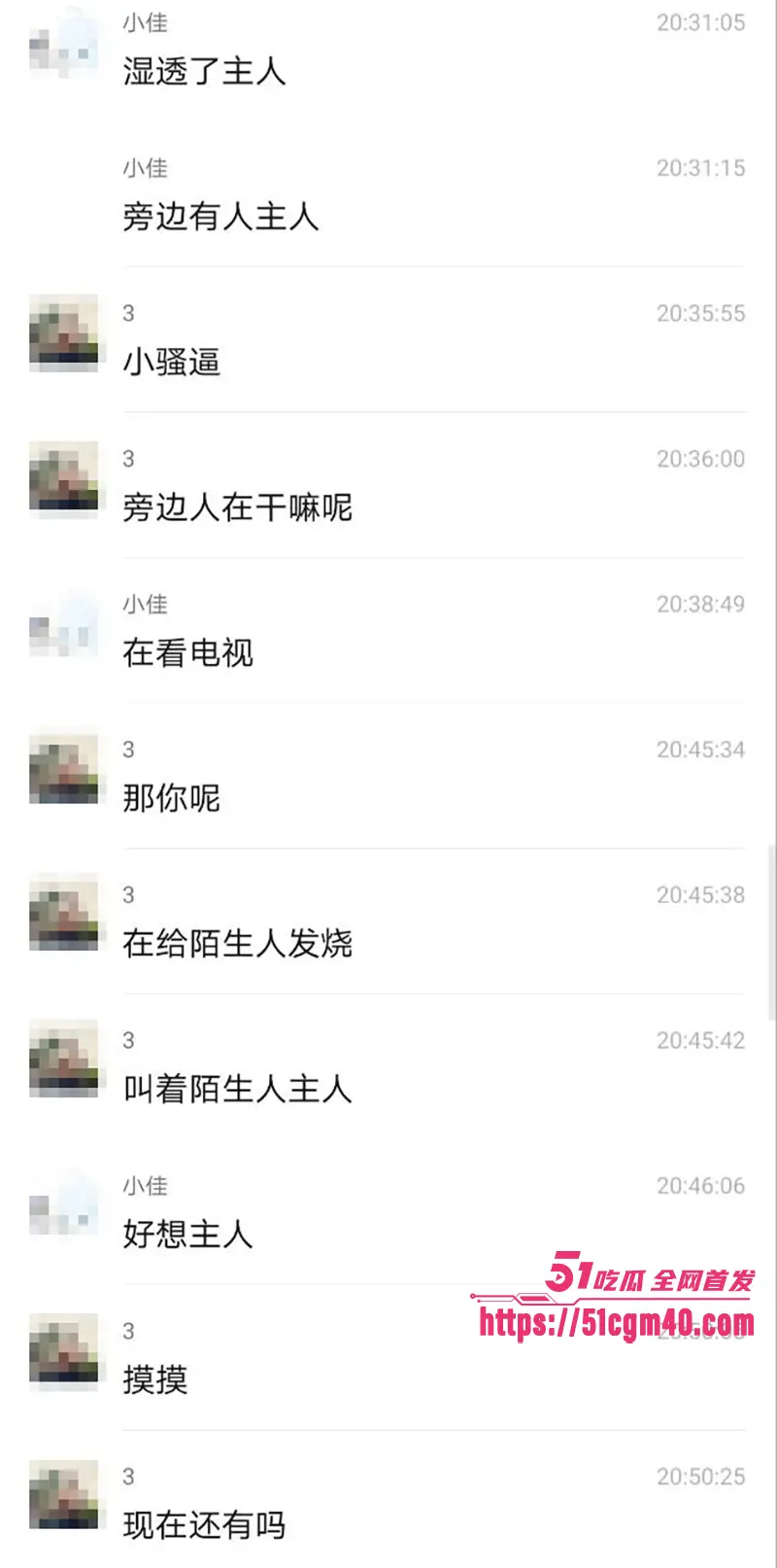 唐山人妻 郑佳怡 出轨玩认主 被各种调教爆操 在家人身边还偷录淫片 图21