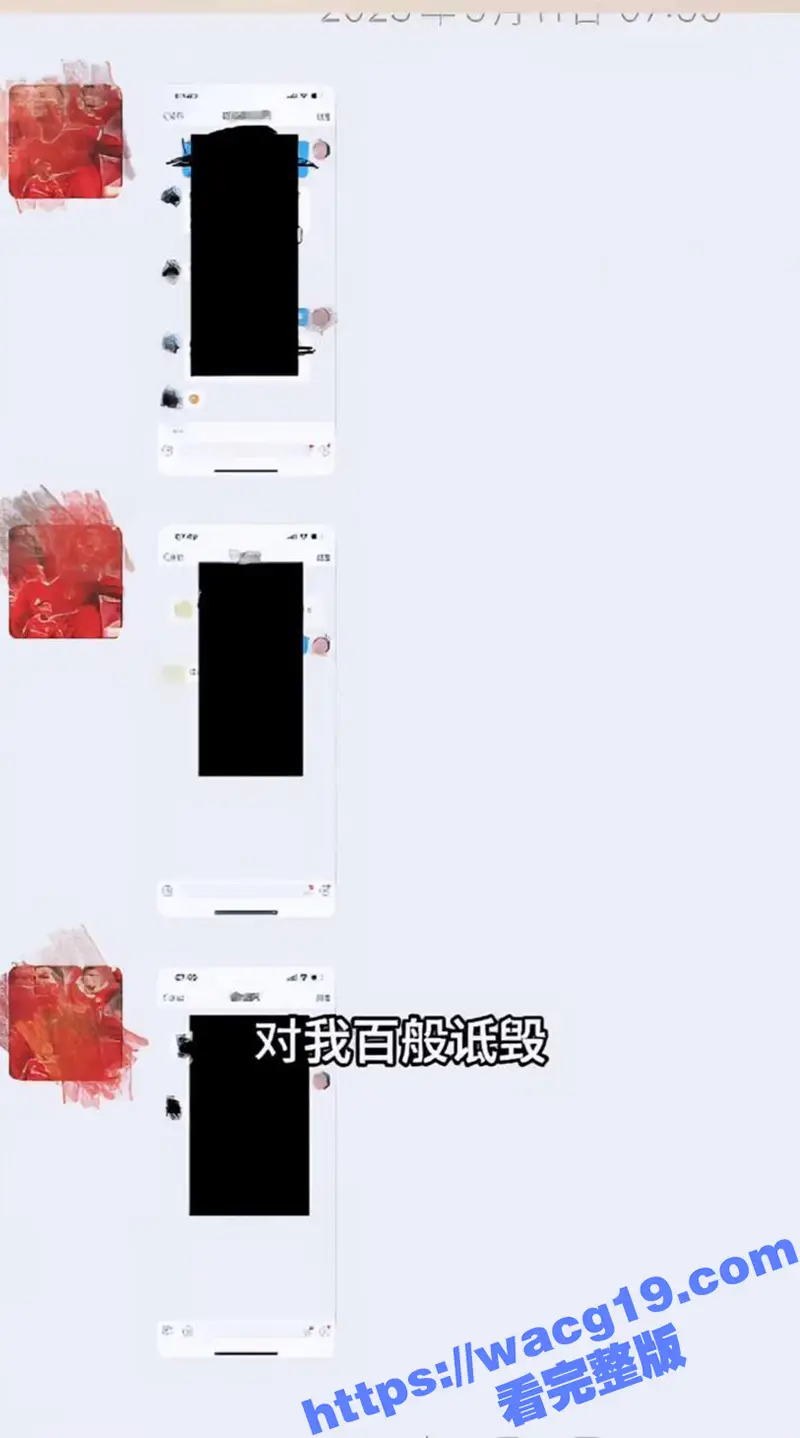中国达人秀 袖珍女演员朱洁 被前夫秦学仕举报 婚内出轨柴彦吉 还拍摄小视频 关键证据曝光 图7
