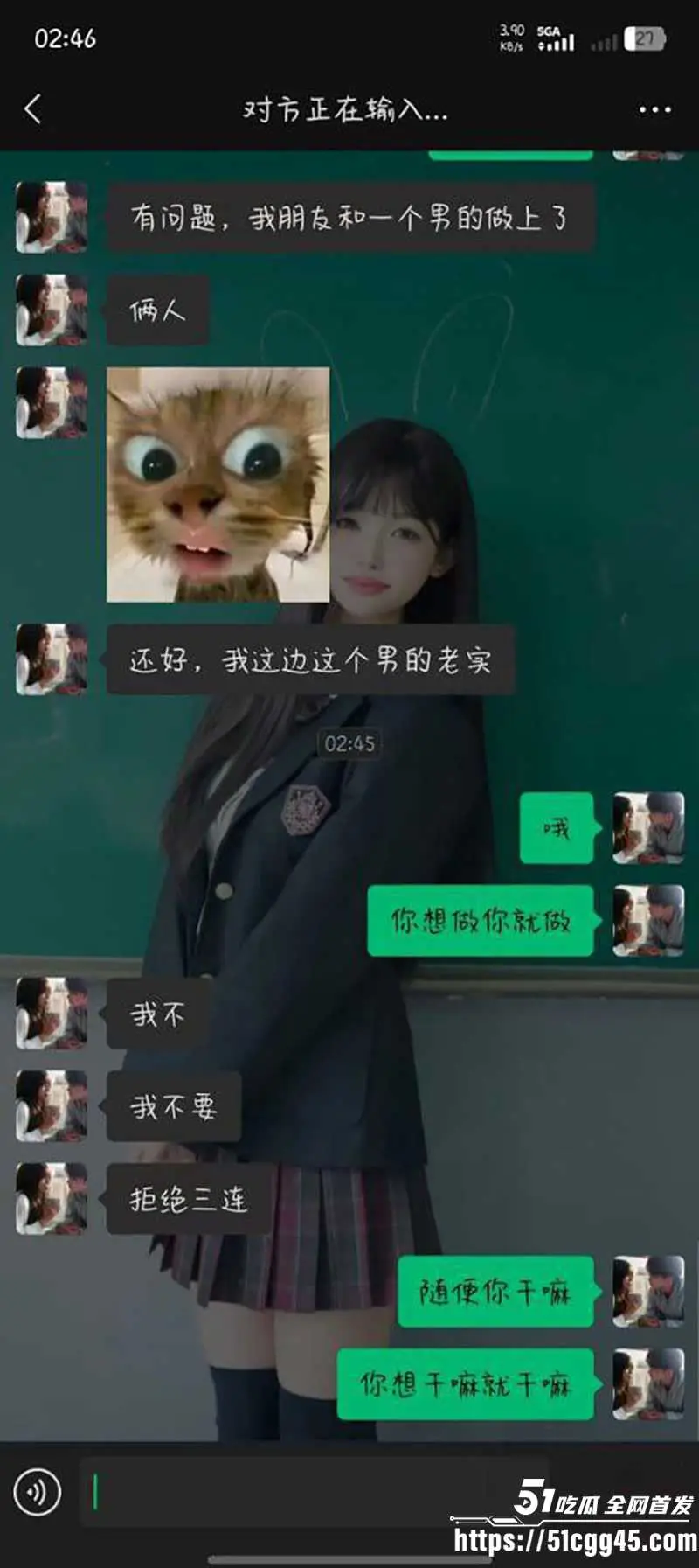 绿帽侠崩溃爆料 女友与朋友打麻将 输了居然肉偿陪睡 简直绿帽版的活春宫 微信聊天记录被曝光 附带性爱视频! 图10