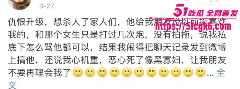 顶流演员小鲜肉 许凯 出轨公司女星赵晴 酒店做爱视频流出 前女友许莉莎曝光更多渣男操作实锤到底! 图21