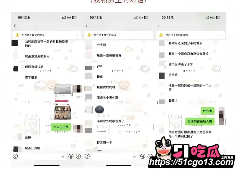 抖音男网红 钟嘉森 骗炮女网红小涵 首次见面竟要求无套 操粉惯犯渣男实锤! 图26