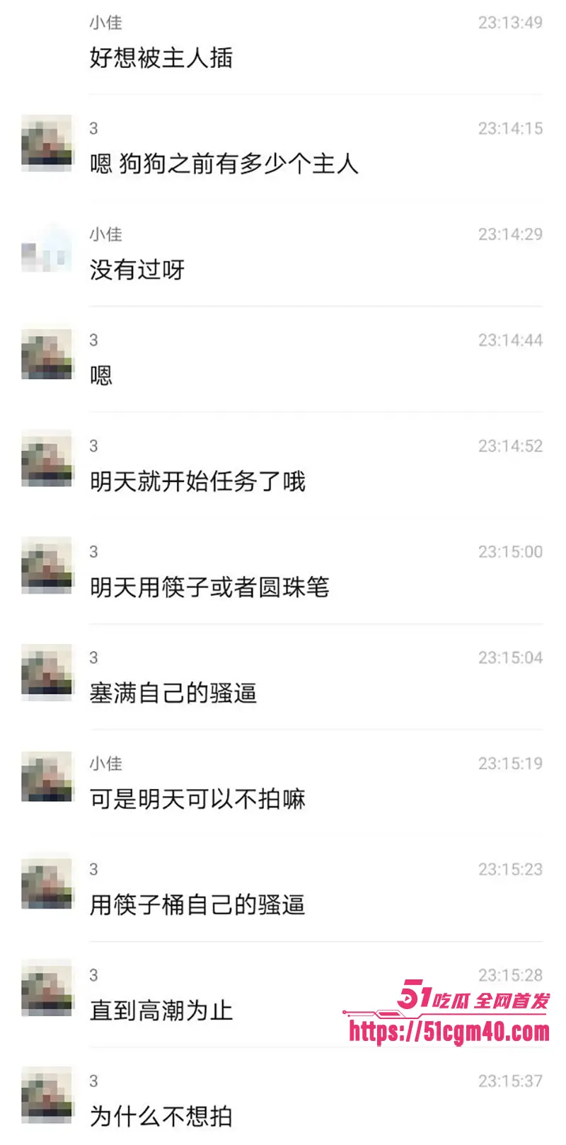 唐山人妻 郑佳怡 出轨玩认主 被各种调教爆操 在家人身边还偷录淫片 图29
