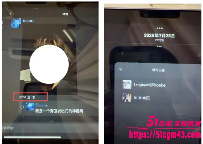 澳洲UQ留学生 李某某 人设崩塌 兰州软饭男傍富婆发私密照炫耀 拿逝者立誓骗钱! 图12