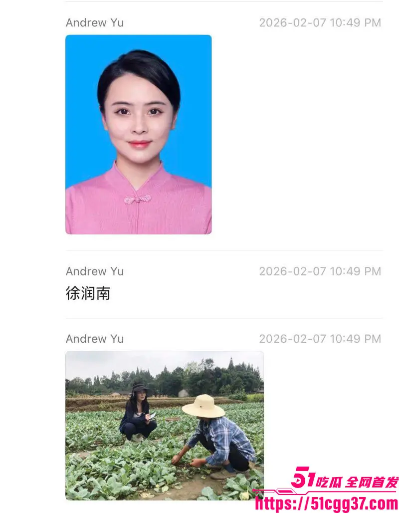新华社湖北分社主任 熊琦 结婚7年出轨5年 同时与5名女记者保持性关系 携带HPV高危病毒 渣到极致！ 图9