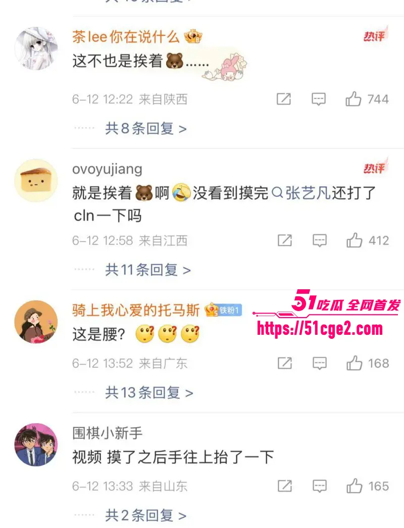 内娱男星 陈立农 片场袭胸张艺凡 俯拍视频引爆热搜 高冷男神竟也如此猥琐好色? 图17