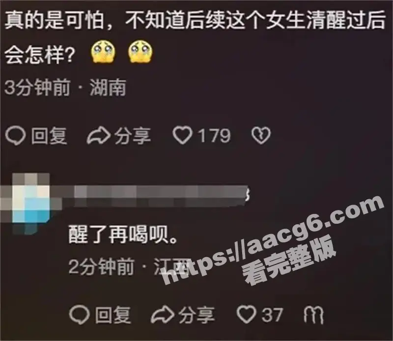 广西柳州醉酒女子路边被强暴 路人拍下全过程 现场无码原视频流出 女子被侵犯后自杀！ 图11