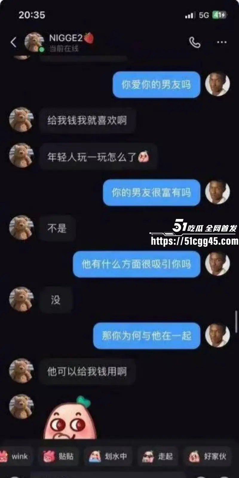 小红书再现社会实验 男子用黑人头像引来集美围攻 多位媚黑婊疯狂倒贴 逆天聊天记录流出! 图17