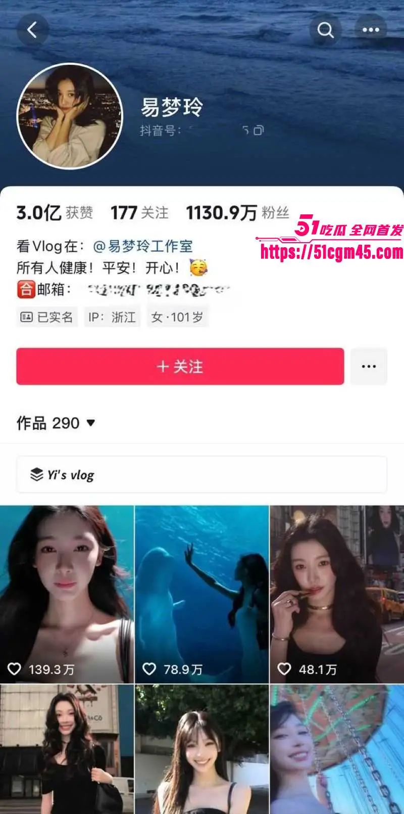胡彦斌易梦玲闪恋闪分 马尔代夫湿吻甜蜜到AI性爱视频流出 点燃吃瓜热潮! 图1