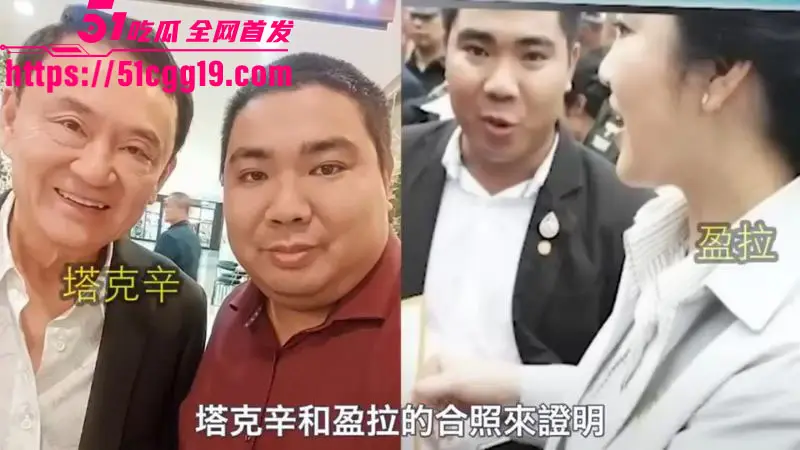 泰国知名女星 Kana 被巨丑修理工骗婚 冒充高官送假金求婚 伪造与总理的聊天记录 揭发后男方警局跳楼! 图15