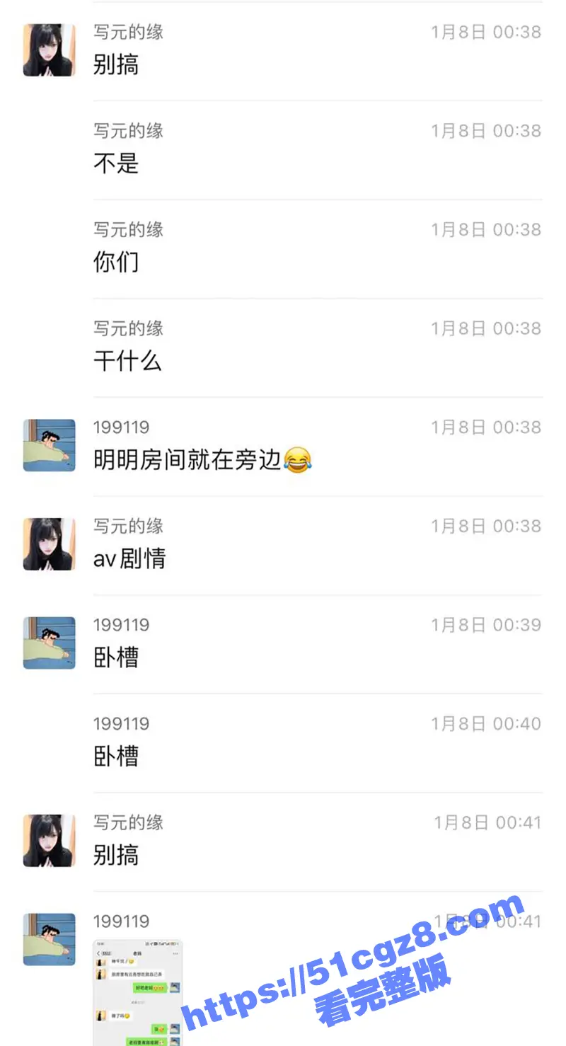 广州体育学院男大体育生 付杰星 意外将勃起照发给亲妈 竟发生了意料不到的故事 母子乱伦视频及聊天记录曝光 图14