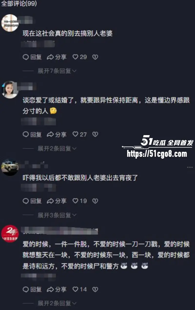 四川宜宾烧烤摊砍人事件 少妇约情夫吃宵夜被抓包 丈夫怒砍狗男女! 图8