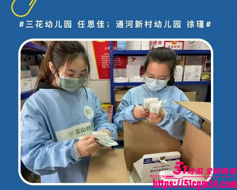 上海宝山幼儿园幼师 任思佳 已婚卖淫染病 丈夫怒发聊天记录视频 将妻子公之于众! 图1