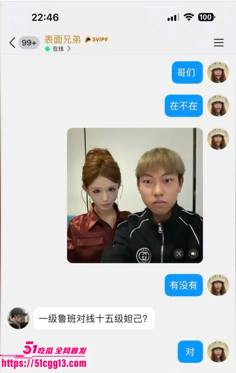 抖音纹身精神小妹 小娇七 1v7视频再度爆火全网 令数万网友疯求 无套抽插轮流内射 堪称史诗级淫乱大片! 图13