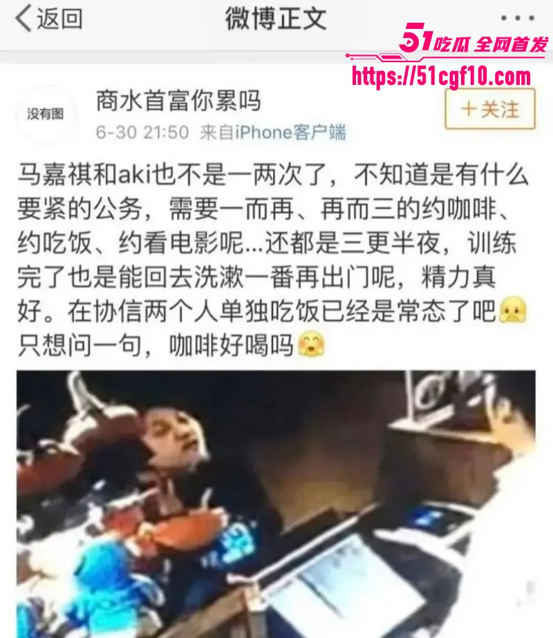时代少年团 马嘉祺 与谢可寅秘恋曝光 交往期间私联站姐 出轨时间线惊呆全网！ 图29