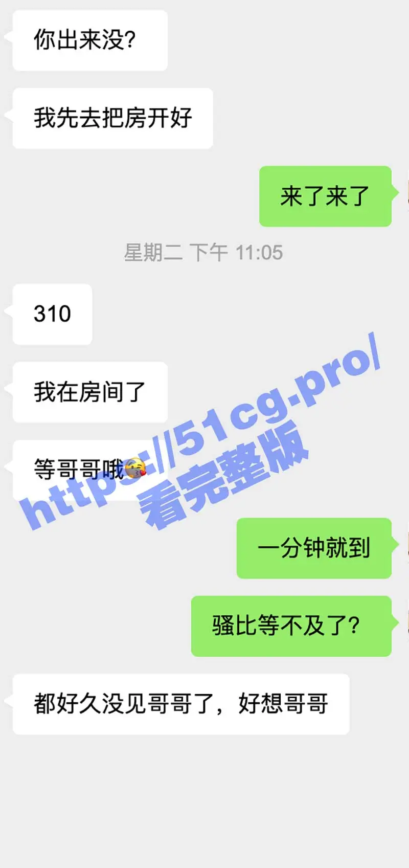 全网独家!杭州二小美女班主任李婷!补课期间勾引学生家长被曝光! 图1
