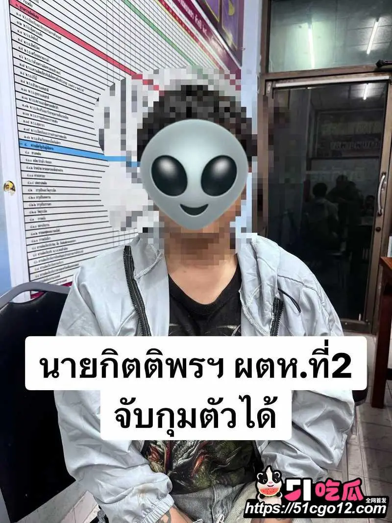 中国女子泰国行 遭4名男子绑架 去往泰缅途中跳车自救 过程胆战心惊! 图4