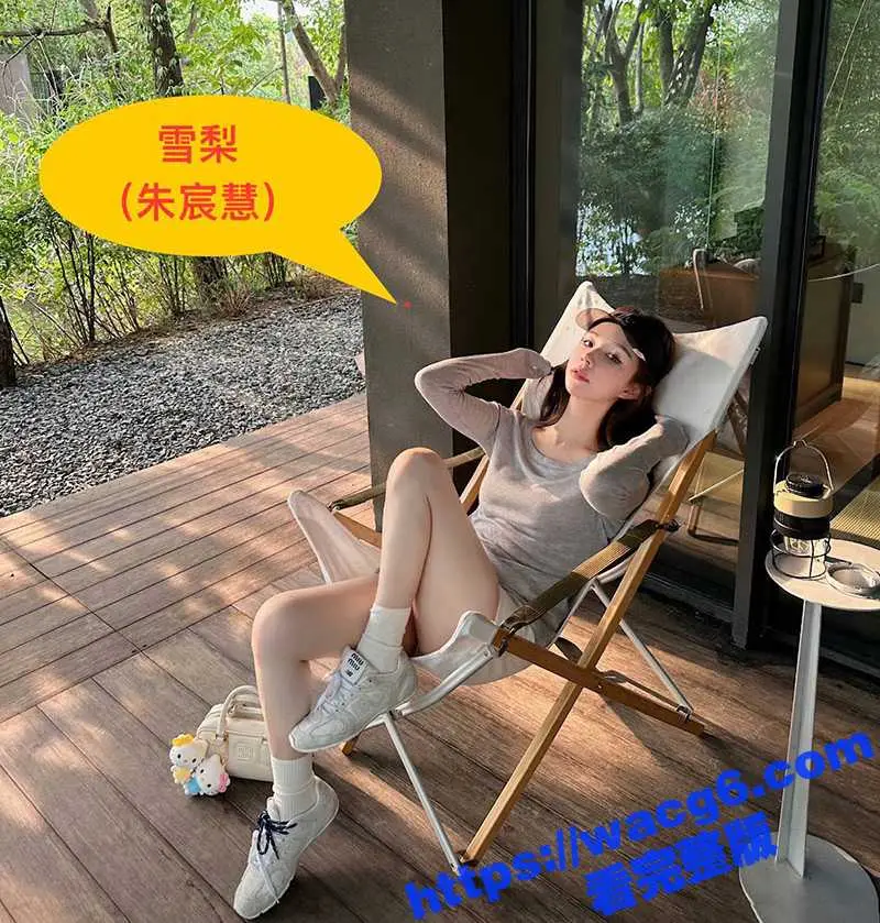 惊天大瓜!王思聪前女友雪梨嗑药被爆光 王思聪其实是双向恋 其私生子闪闪是来掩盖他的不孕不育! 图12