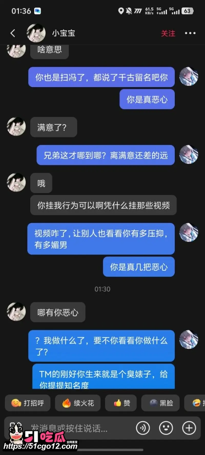 榆林能源科技职业学院 倪得莉 玩吃鸡手游约炮 劈腿男友 不雅视频被曝光全网! 图13