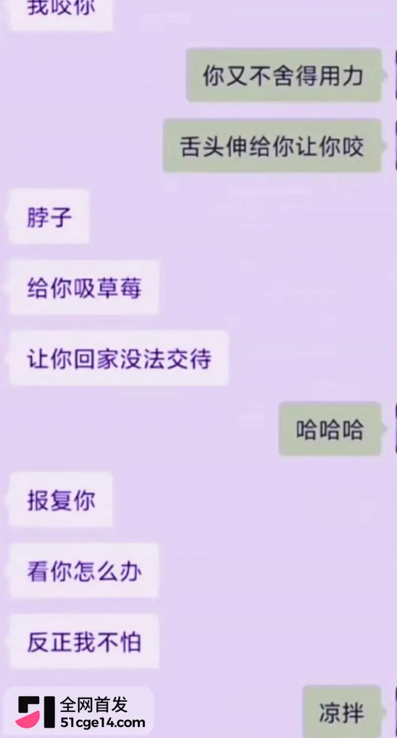 江苏沛县公安局女民警 陈祝 勾引已婚同事 正妻怒爆聊骚记录及偷情视频! 图12