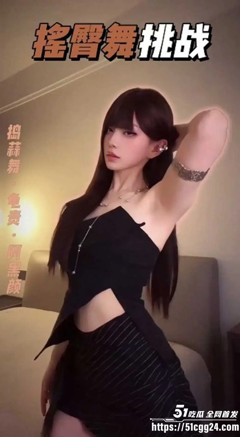 抖音风PMV混剪 摇臀舞挑战 跟随节奏撸动废物肉虫 在盯射与倒计时下成功泄精! 图1