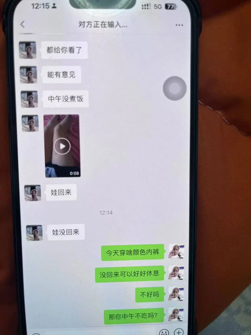 福建莆田家长群事件!男主现身发视频了!瓜友们来听下渣男是怎么对待这个事情的! 图2
