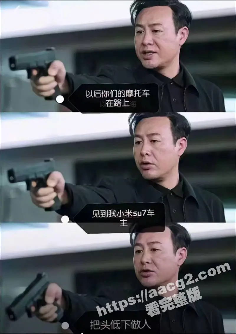 南通小米su7后续!现场多视角拍摄视频及车主反手刀划伤锁喉哥细节曝光 雷总评论区炸锅了 图7
