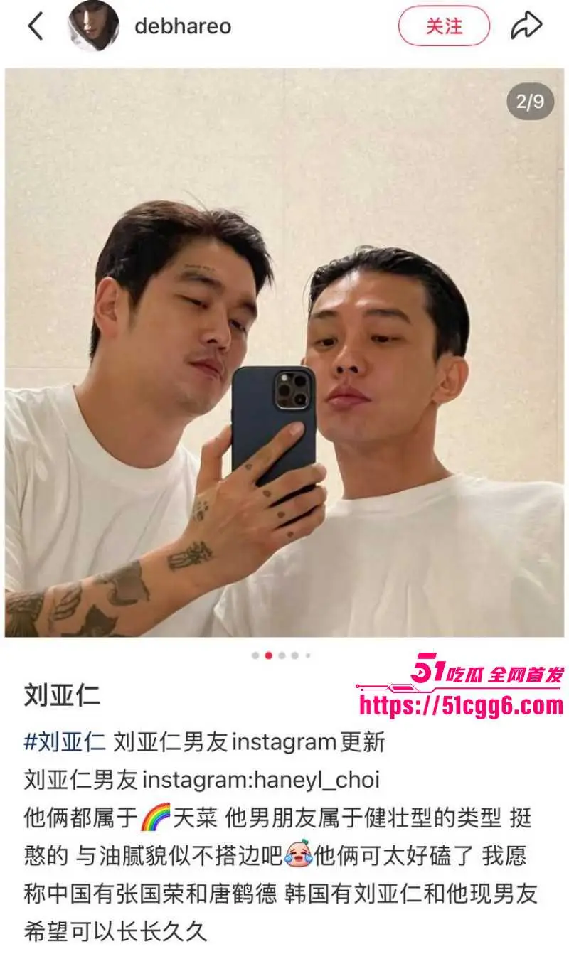 韩国影帝 刘亚仁 现身上海gay吧 现场与同性恋亲密互动 早期更被曝出因性侵被立案 远赴泰国约炮视频流出！ 图20