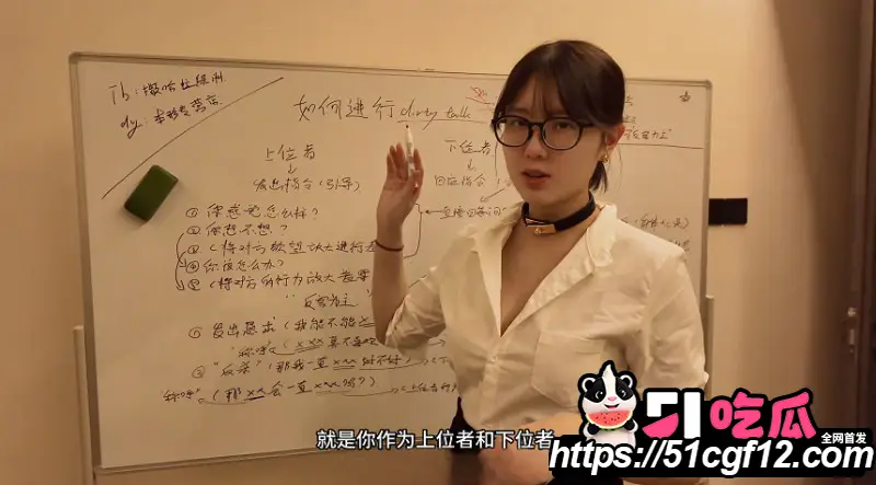 资深性爱导师 卯哥 11分钟入门级骚话教学 教你如何污言秽语挑逗淫欲! 图3