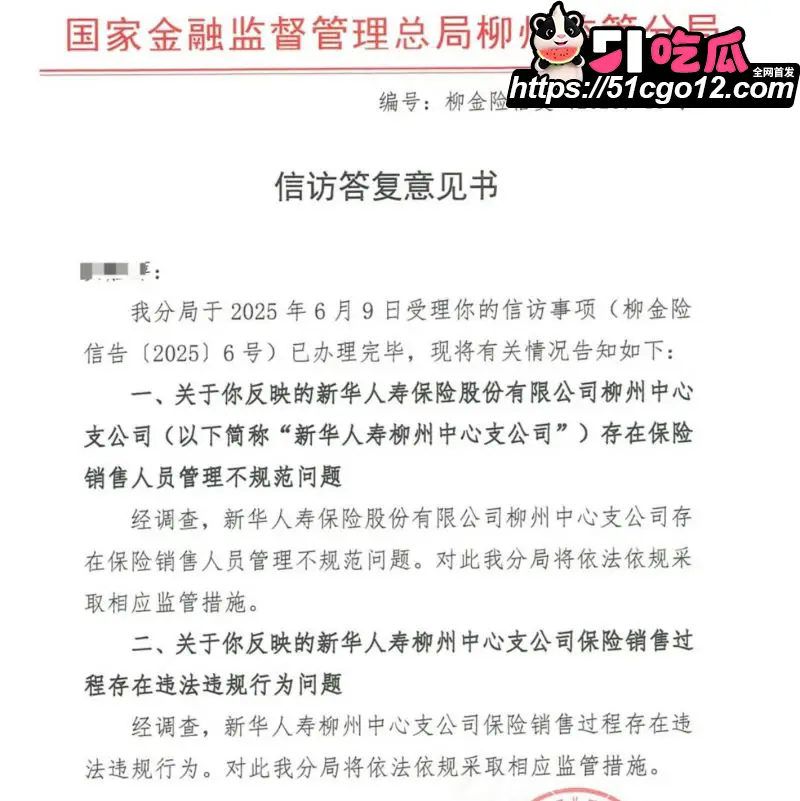 保险女销冠 王婷 与已婚客户7年婚外情 180次开房记录收礼350万 妻子曝光约炮视频！ 图18