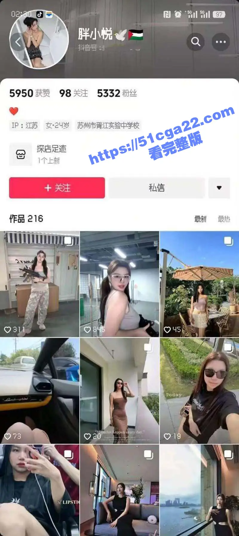 野猪小仙女 枪馆被欺负 沸羊羊男友霸气护妻引发大乱斗！ 全网调笑 堪比生化危机版真人cs！ 图1