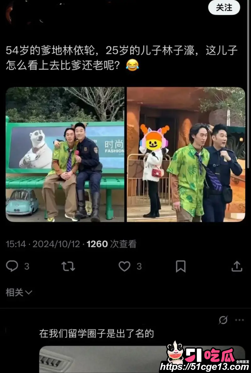 林子濠官宣华裔超模陈瑜 前脚真空黑丝洋女友 后脚秒切清新顶美 多种黑料全遭曝光! 图16