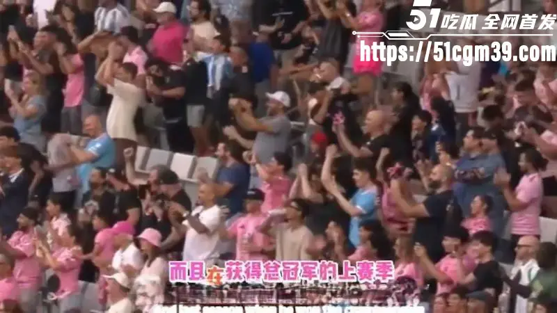 阿根廷队球王 梅西 2026世界杯蓄势待发 卫冕之路能否再创王朝奇迹？ 图1